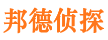 淇滨外遇调查取证